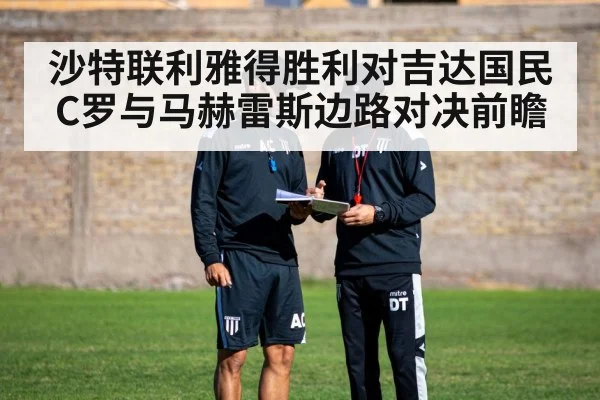 soccer coach tactics board | NG28